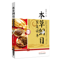 ���ݾVĿ��ͥ�x�����ڶ��棩