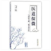 �t(y��)��̽΢�����c��(gu��)�t(y��)��һ���������t(y��)