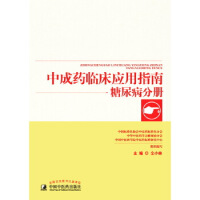 �г�ˎ�R����(y��ng)��ָ�ϡ����򲡷փ�(c��)