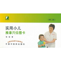 ��(sh��)��С������Ѩλ�D�����ڶ��棩