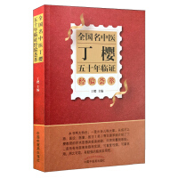 ȫ��(gu��)�����t(y��)������ʮ���R�C��(j��ng)�(y��n)�C��