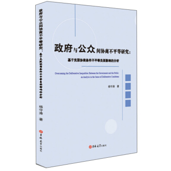 �����c�����g�f(xi��)�̲�ƽ���о������ڿ˷��f(xi��)�̗l����ƽ��ؓ(f��)��Ӱ푵ķ���