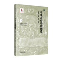 ƽ�����ǻ��A(ch��)��Փ