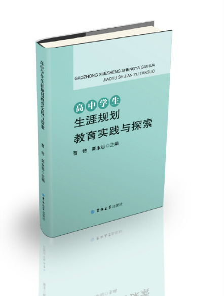 ���ЌW(xu��)������Ҏ(gu��)��������(sh��)�`�c̽��