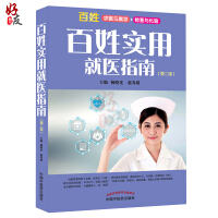 ���Ռ�(sh��)�þ��t(y��)ָ�ϣ��ڶ��棩