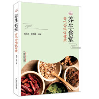 �B(y��ng)��ʳ�ã����ԕ��ȴٽ���