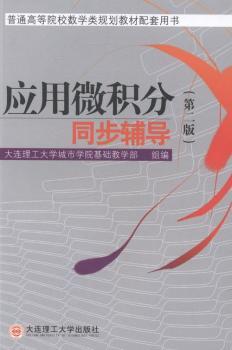 ��(y��ng)��΢�e��ͬ���o��(d��o)