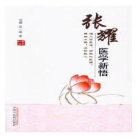 ��ҫ�t(y��)�W(xu��)����