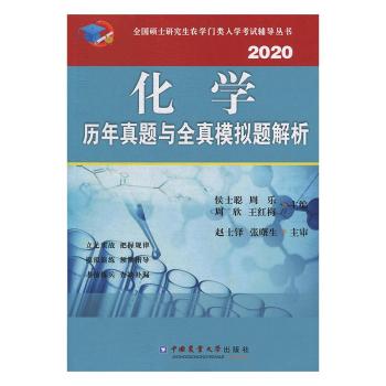 ���W(xu��)�v�����}�cȫ��ģ�M�}����(2020)