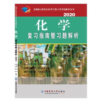 ���W(xu��)��(f��)��(x��)ָ������(x��)�}����(2020)