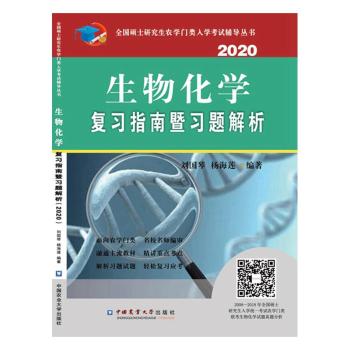 ���ﻯ�W����ָ�������}����(2020)