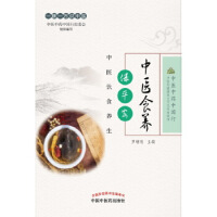 ���t(y��)ʳ�B(y��ng)��ƽ���������t(y��)�ʳ�B(y��ng)��