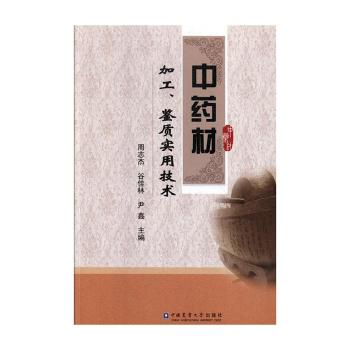 ��ˎ�ļӹ����b�|(zh��)��(sh��)�ü��g(sh��)