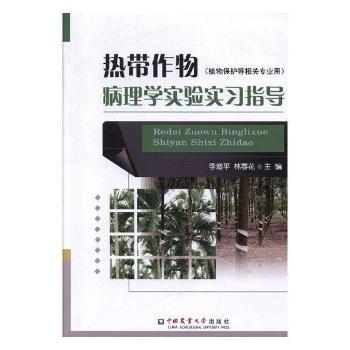 �Ꭷ���ﲡ��W(xu��)��򞌍��(x��)ָ��(d��o)