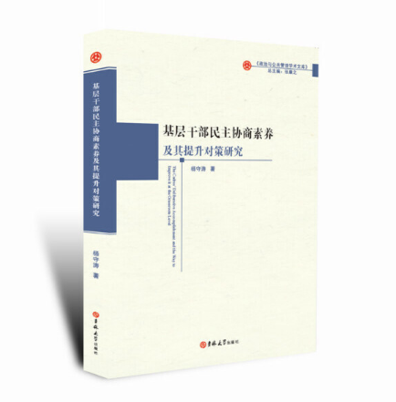 ���Ӹɲ������f(xi��)�����B(y��ng)�������������о�