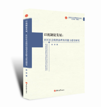 �ԙC(j��)�ƴٰl(f��)չ����^(q��)����M�����������������O(sh��)�о�