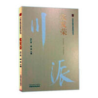 �������t(y��)ˎ����ϵ�Ѕ���.���l(f��)�s