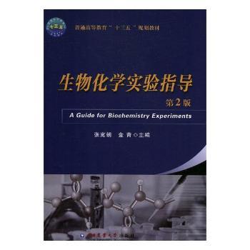 ���ﻯ�W(xu��)��(sh��)�(y��n)ָ��(d��o)