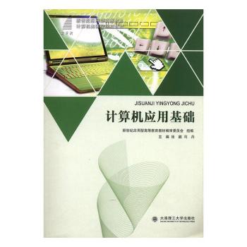 Ӌ��C��(y��ng)�û��A(ch��)