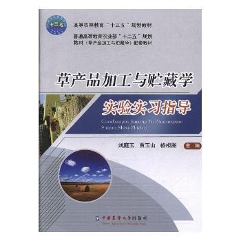 �ݮa(ch��n)Ʒ�ӹ��c�A�،W(xu��)��(sh��)�(y��n)��(sh��)��(x��)ָ��(d��o)