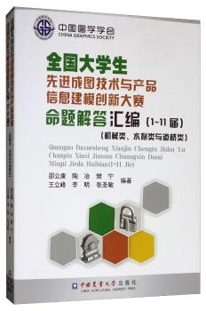 ȫ����W(xu��)�����M(j��n)�ɈD���g(sh��)�c�a(ch��n)Ʒ��Ϣ��ģ��(chu��ng)�´�ِ���}����R��(1-11��)