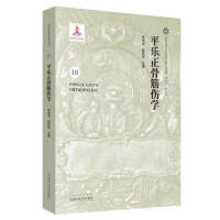 ƽ�����ǽ���W