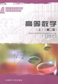 �ߵȔ�(sh��)�W(xu��)����