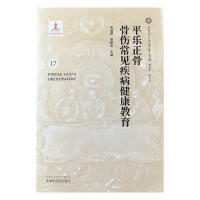 ƽ�����ǹǂ���Ҋ������������