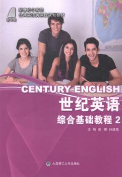 ���oӢ�Z�C�ϻ��A�̳�:2