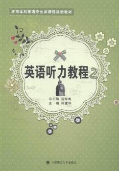 Ӣ�Z ���̳�:2