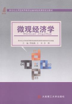 ΢�^��(j��ng)��(j��)�W(xu��)