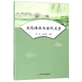 �Ļ������c�Ŵ��ČW(xu��)