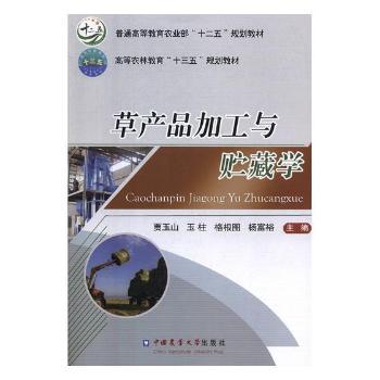 �ݮa(ch��n)Ʒ�ӹ��c�A�،W(xu��)