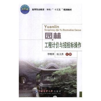 �@�ֹ���Ӌ(j��)�r(ji��)�c��Ͷ��(bi��o)����