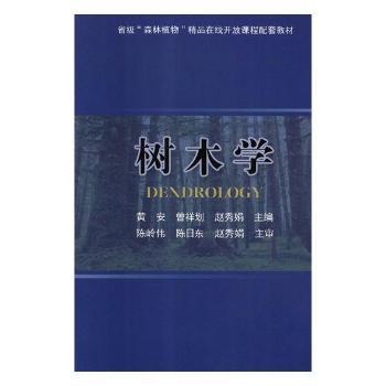 ��ľ�W(xu��)