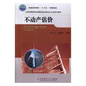 ����(d��ng)�a(ch��n)���r(ji��)