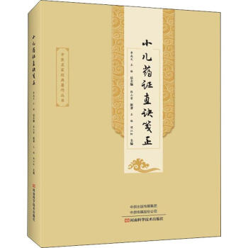 С��ˎ�Cֱ�E�{��