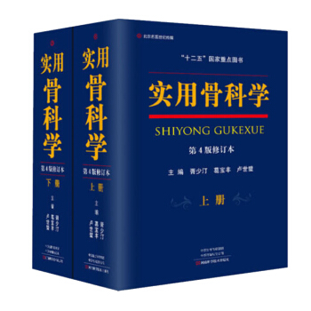 ���ùǿƌW(xu��)����4�棩