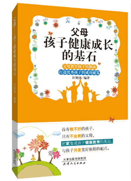 ��ĸ�����ӽ������L�Ļ�ʯ