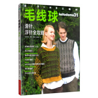 ë����. 31����ᘡ����ȫ����