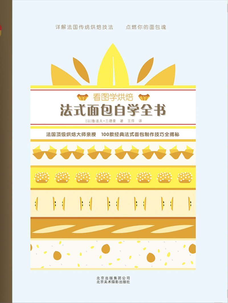 ���D�W�決