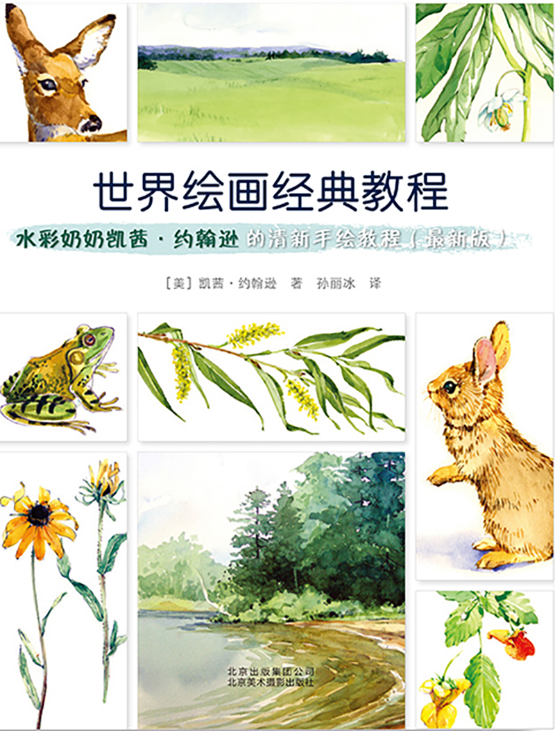 ˮ�����̄P�硤�s���d���������L�̳̣����°棩