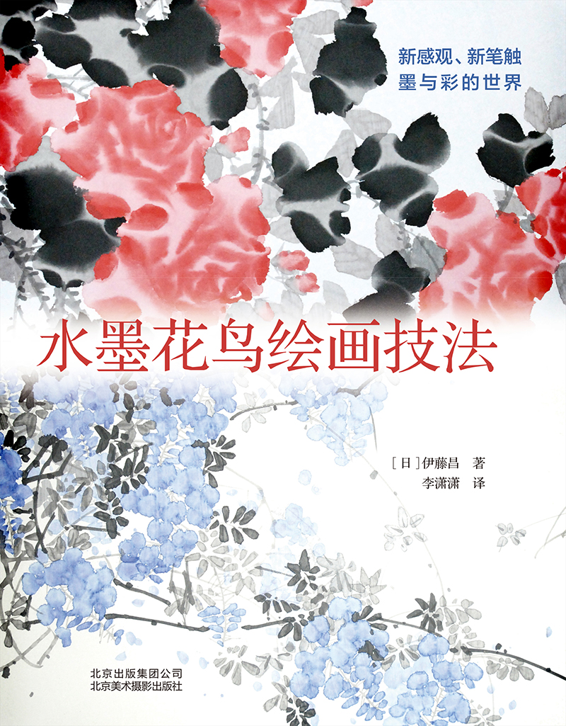 ˮī���B(ni��o)�L��(hu��)����