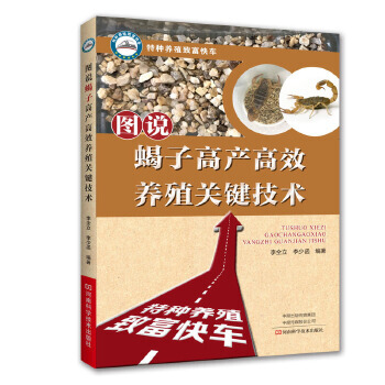 �D�fЫ�Ӹ߮a(ch��n)��Ч�B(y��ng)ֳ�P(gu��n)�I���g(sh��)