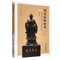 ͩ���t(y��)�}�(y��n)�� : ͩ�]�����t(y��)�W(xu��)�g(sh��)��(j��ng)�(y��n)�x��. �ڶ���