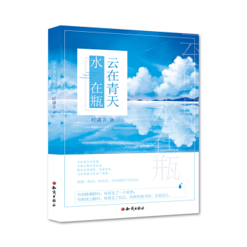 ��������ˮ��ƿ