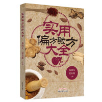 ����ƫ��򞷽��ȫ