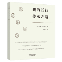 �ҵ����Ђ���֮·