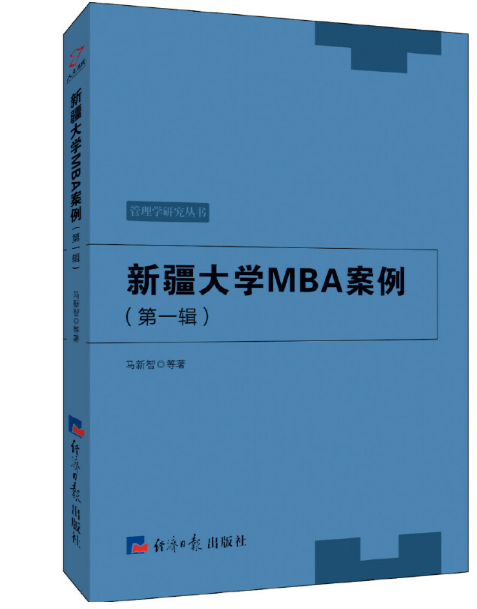 �½���W(xu��)MBA����.��һ݋