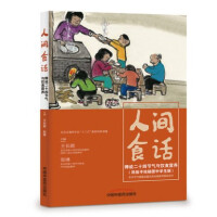 ���gʳԒ : ���f(shu��)��ʮ�Ĺ�(ji��)���c�ʳ�I(y��ng)�B(y��ng)